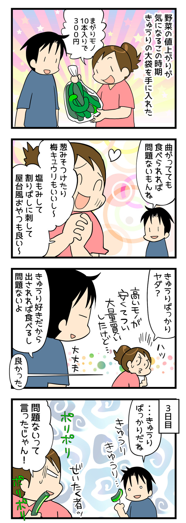 0806