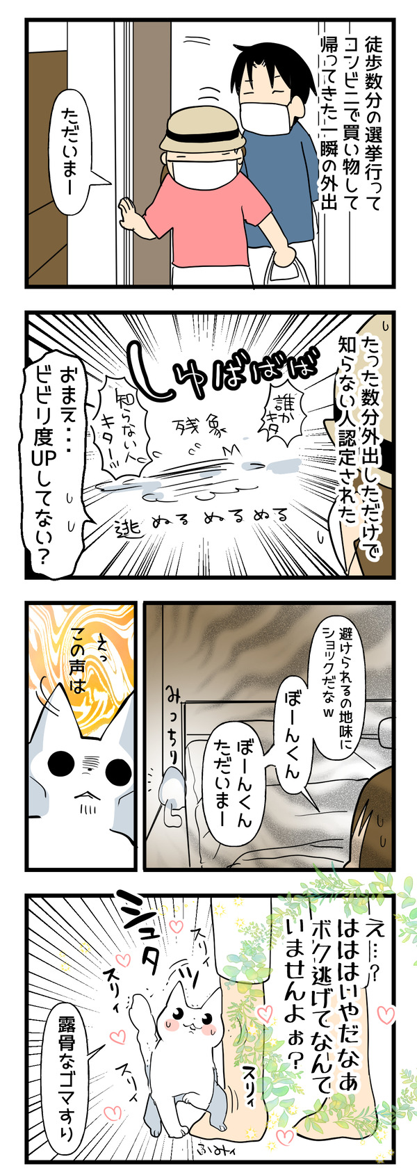 0705