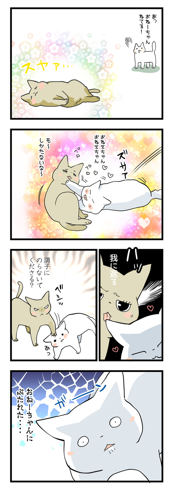 0827