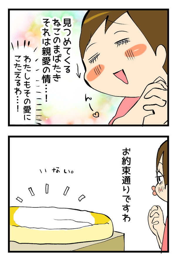 0927002