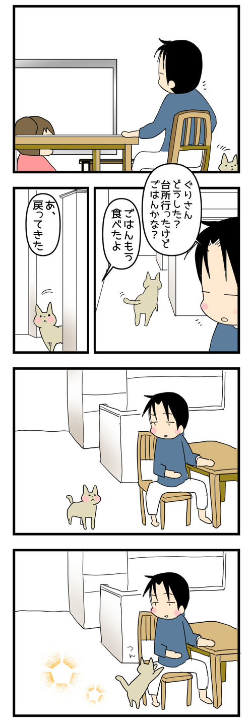 0312