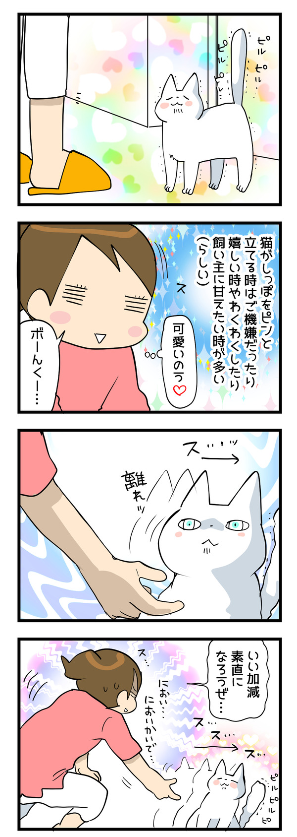0702
