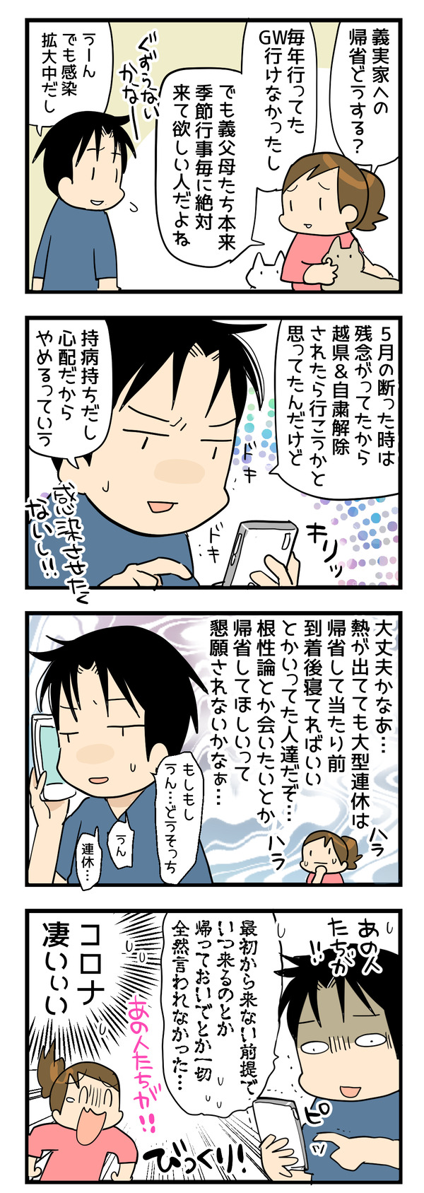 0428
