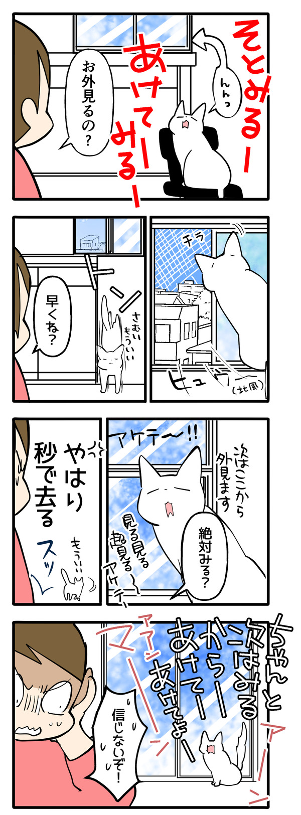 監視員