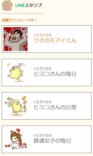 キャプチャ