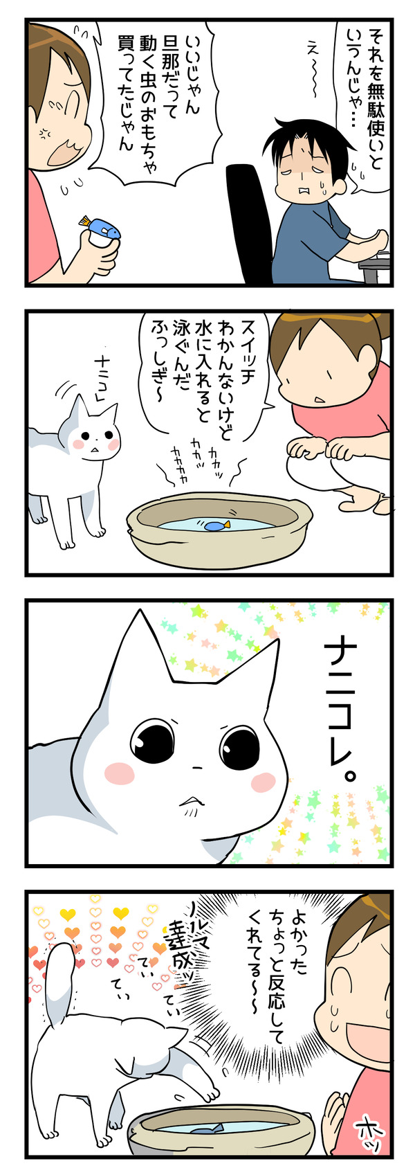 0715