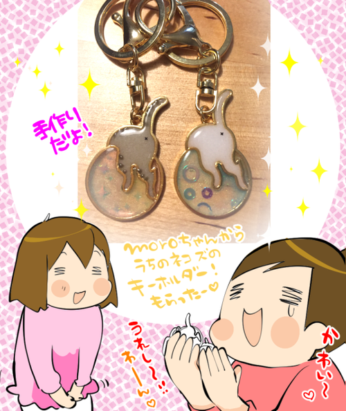 もろ