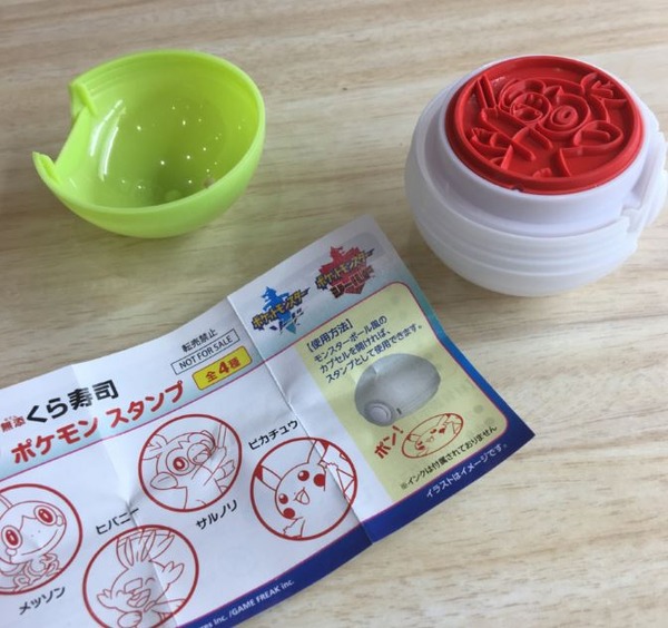 キャプチャ