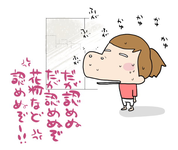 B型夫婦