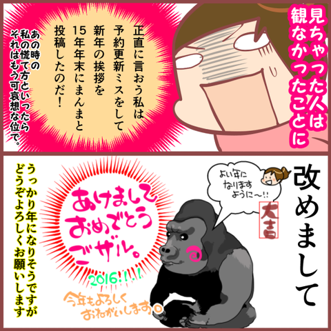 年始