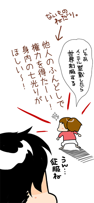 B型夫婦