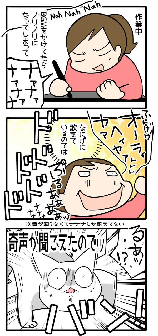 猫寄せの歌