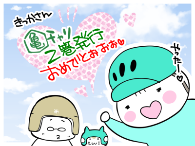 新規キャンバス