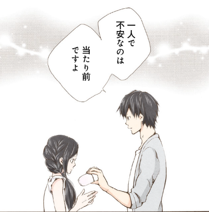 キャプチャ
