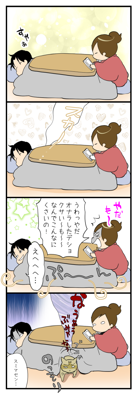 clipくさい