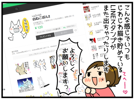 キャプチャ