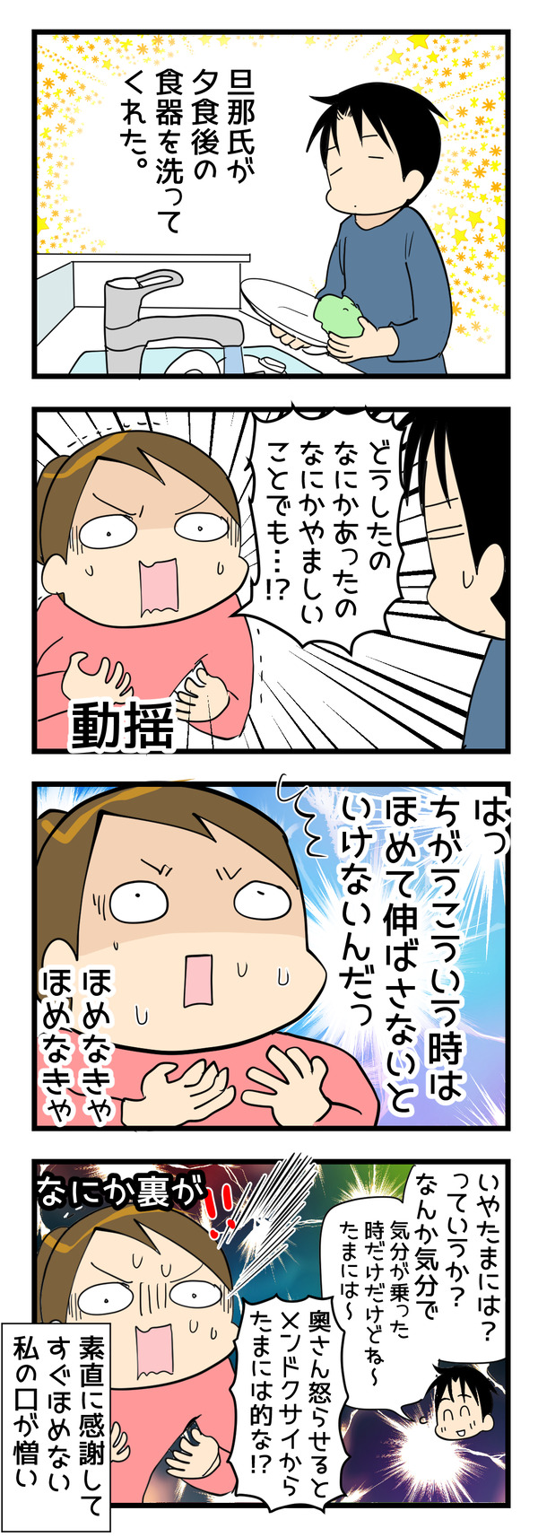 0213