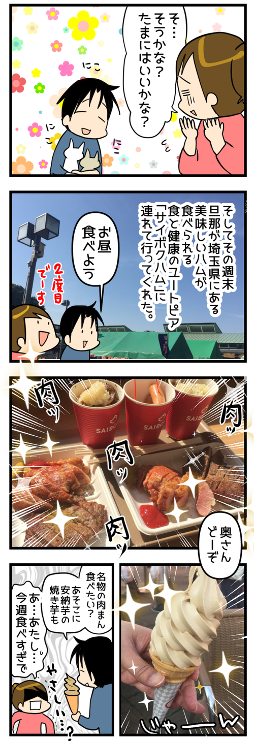 2-2
