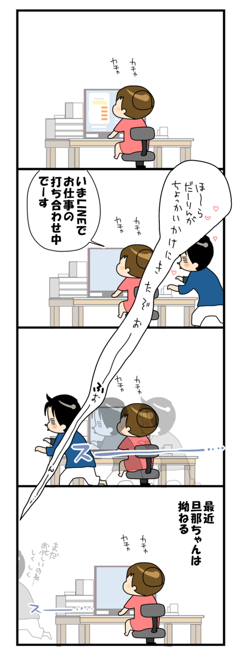 気遣いというか配慮2
