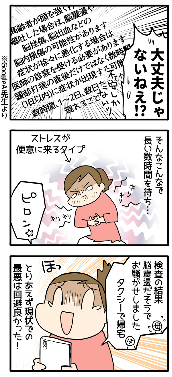 2025幕開け3