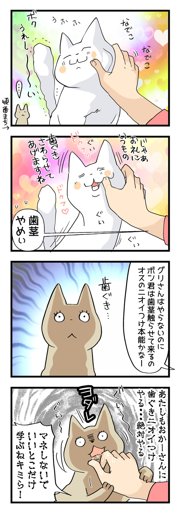 0112