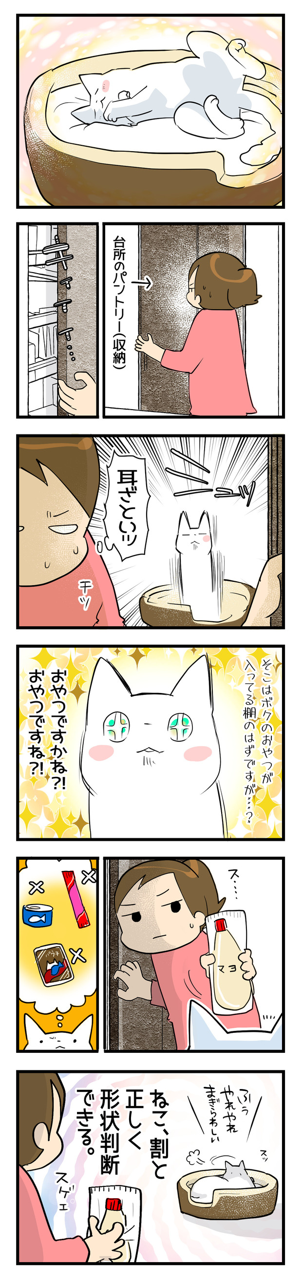 いろいろすごい