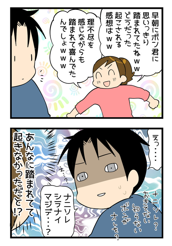 0318-2