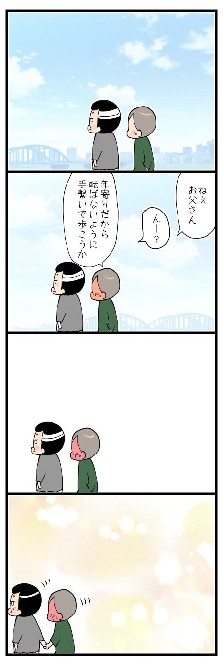 png2