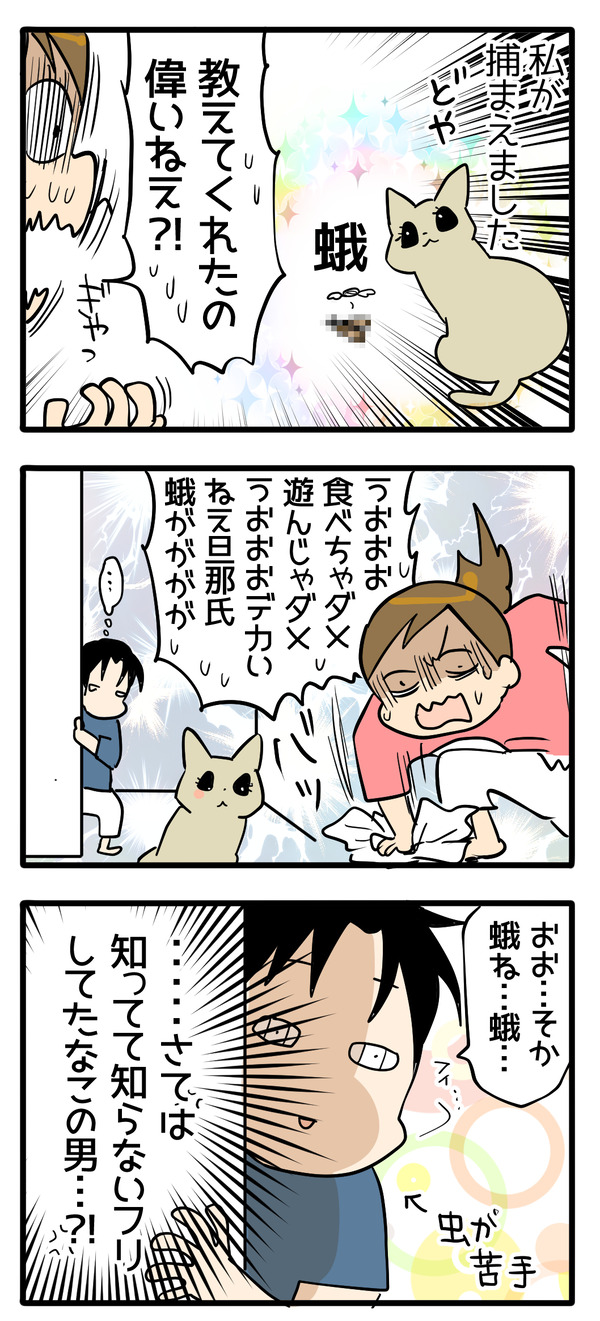 報告と見ない振り2