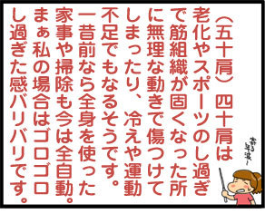 B型夫婦