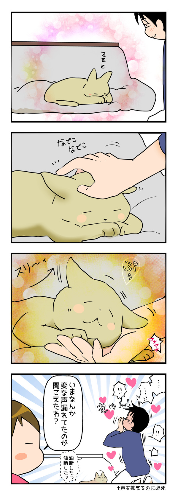 1130