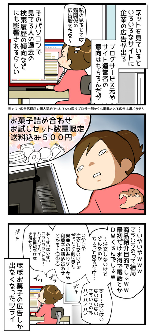 0712
