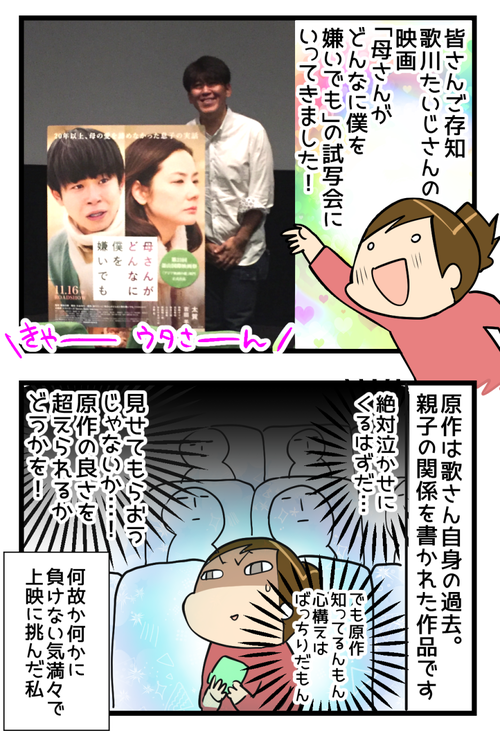 母さんが1