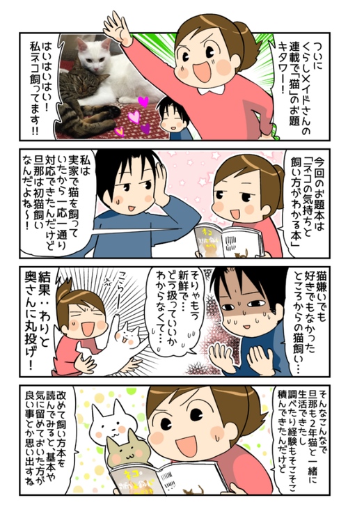 キャプチャ