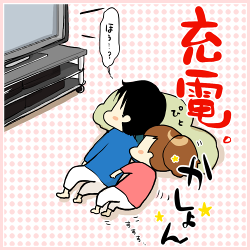 B型夫婦