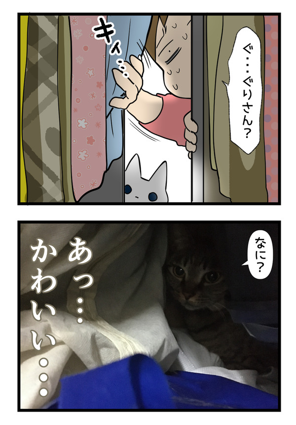 0302-3