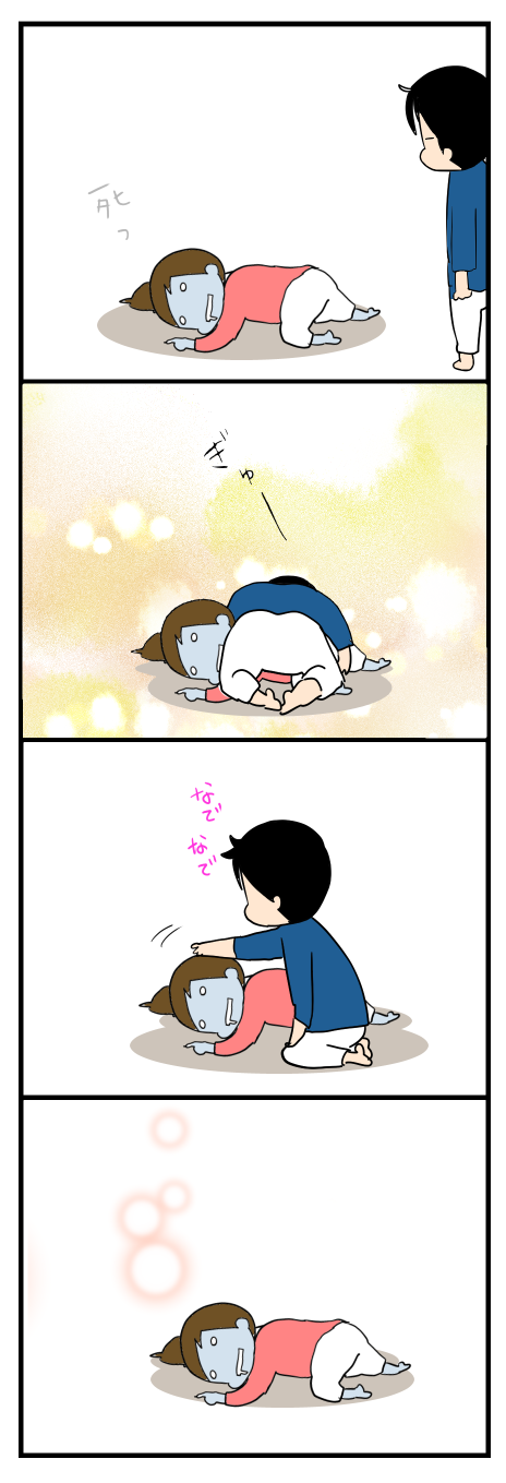 無言の妖精2