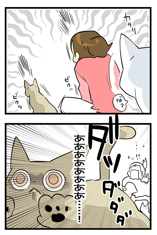 グリさん拗らせる6-2