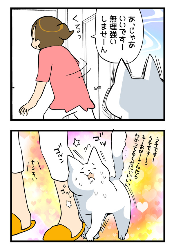 0702-2