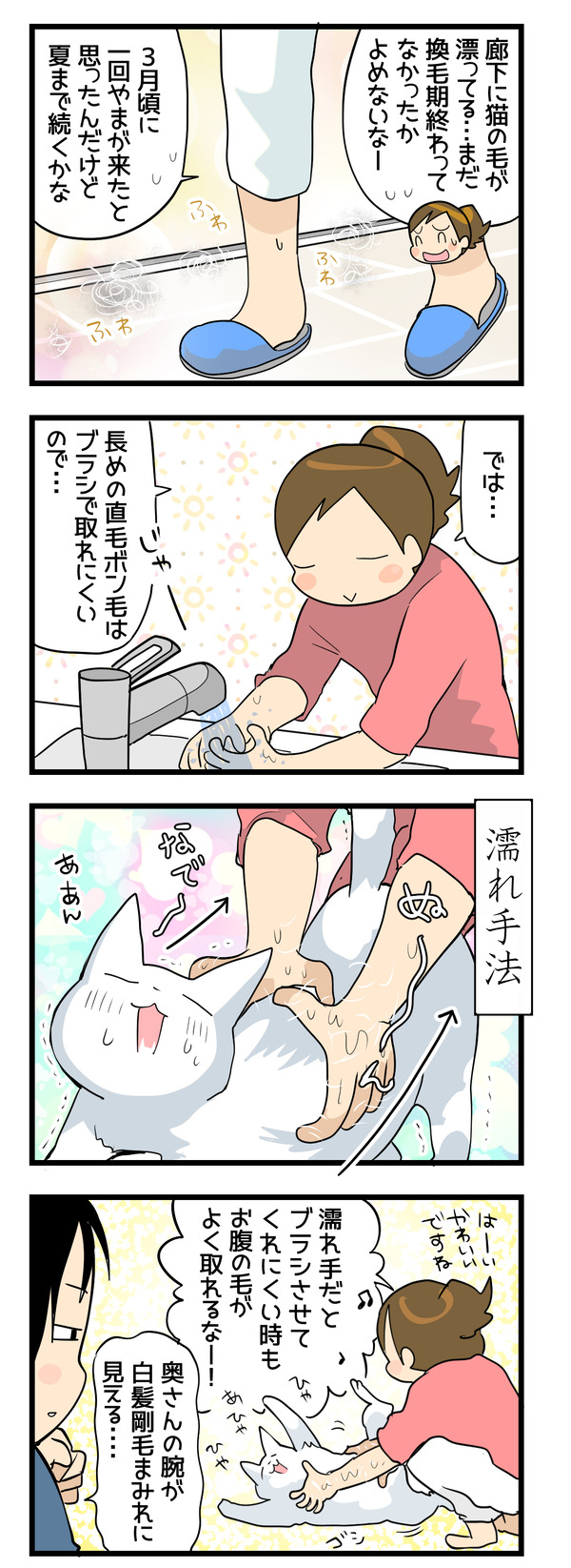 ぼんげ