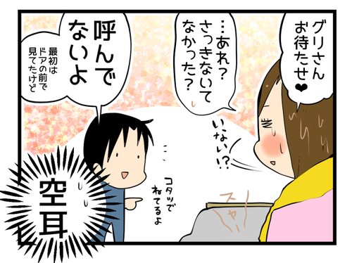 ふろ2