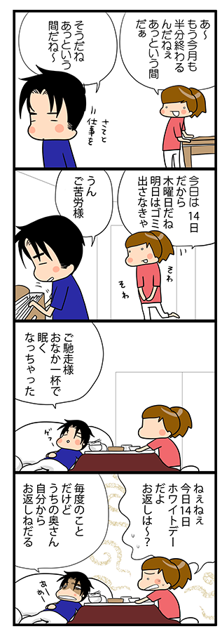 B型夫婦