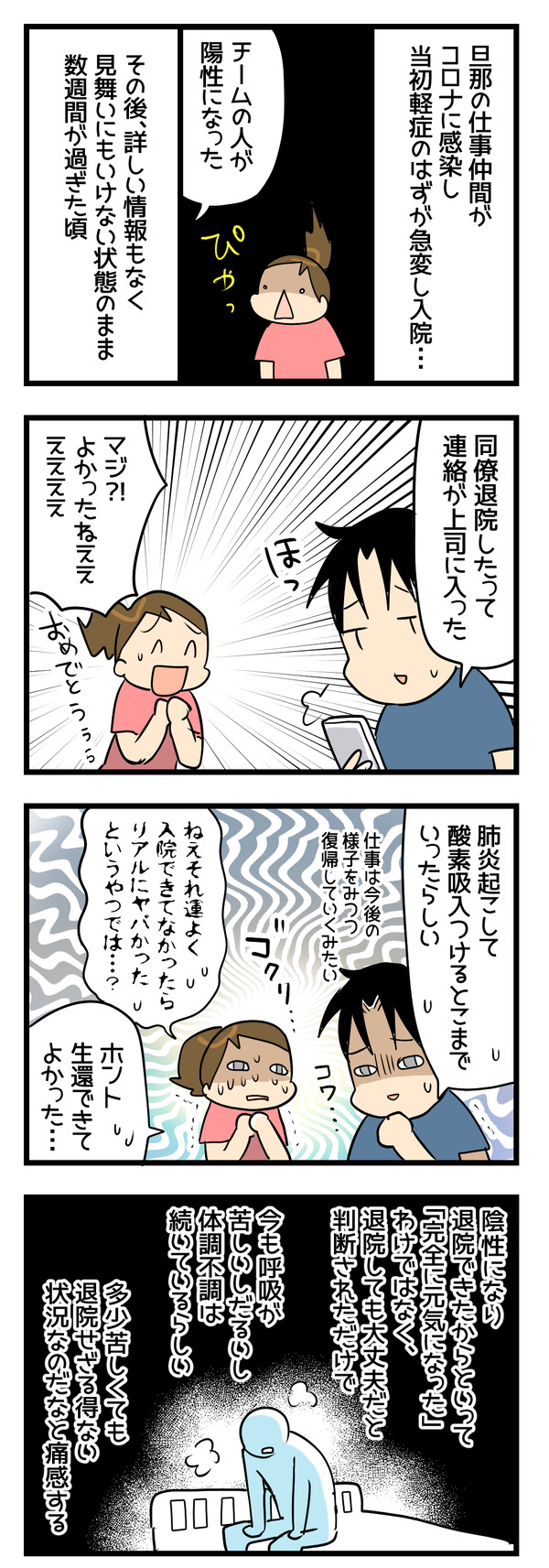 身近3