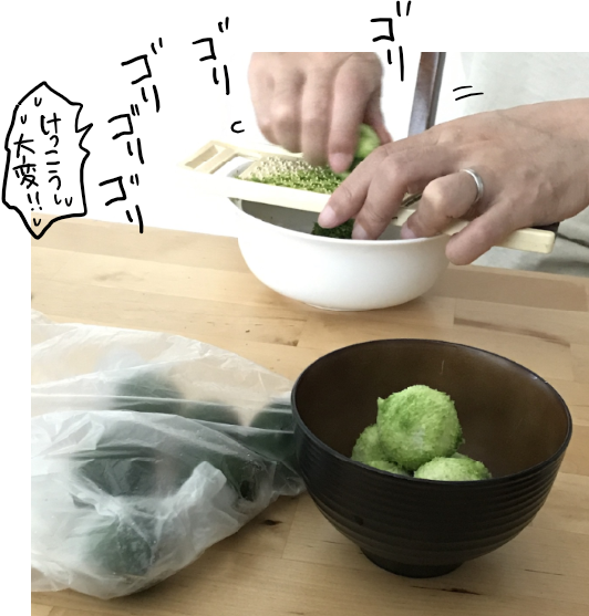 柚子胡椒