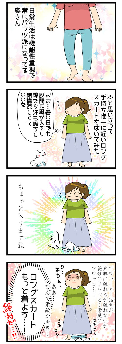 0813