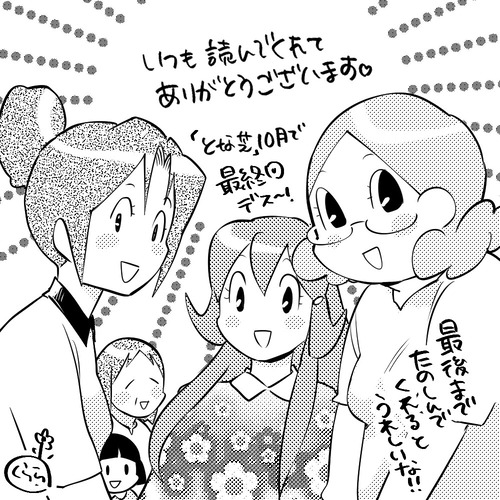 イラスト