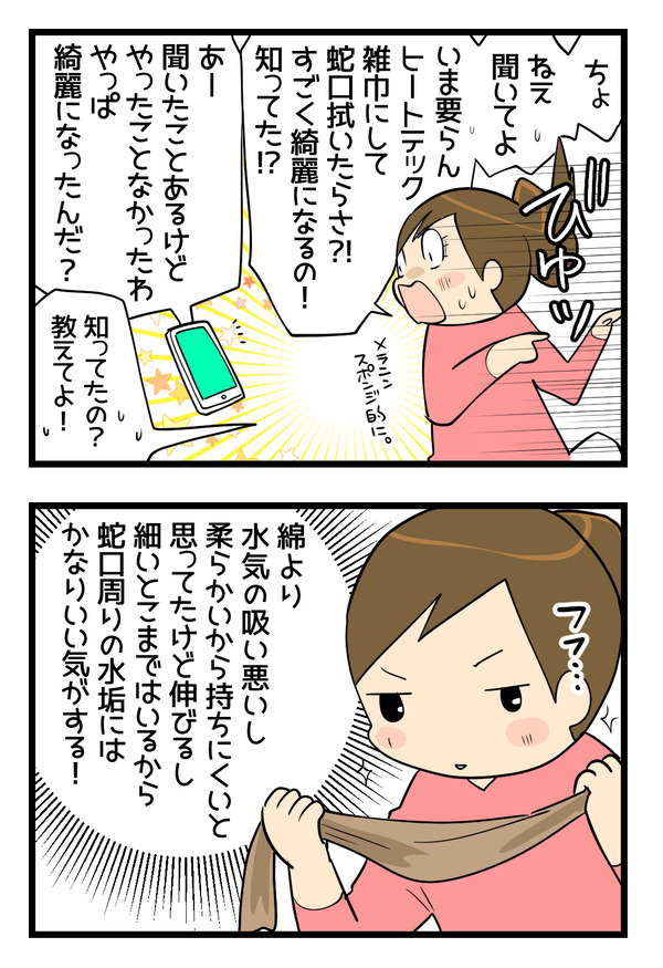 衣替えついでに2!
