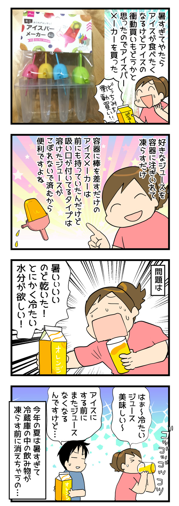 0819