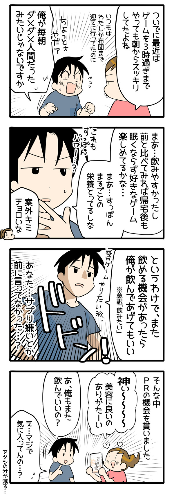 2-2