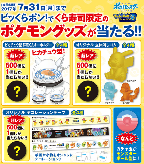 キャプチャ